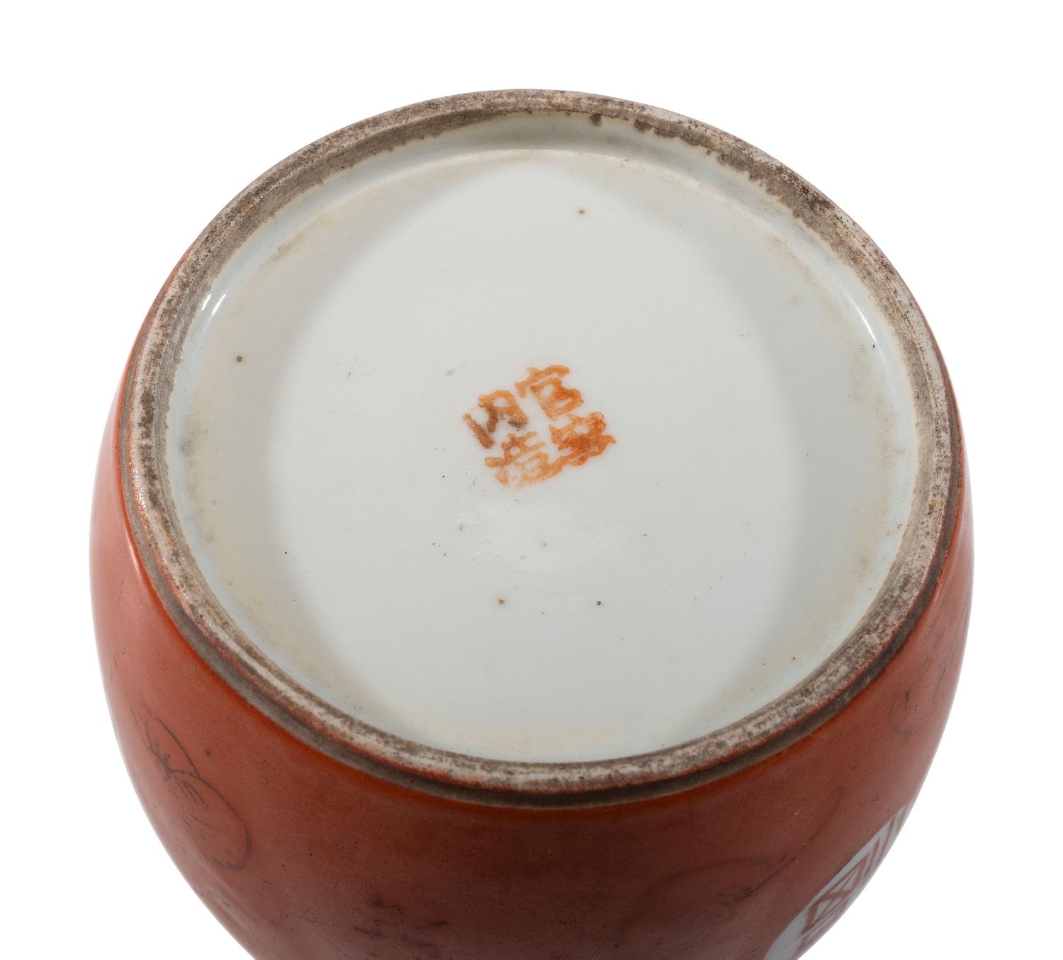 Seven Chinese Porcelain Jars