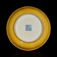 A Chinese yellow-glazed dragon dish 黃釉龍紋盤 Qianlong mark and possibly of the period ??? ??? ? ??