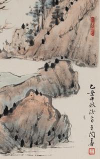Wang Wenshan