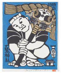 Yoshitoshi Mori, (1898-1992), Tori no ichi Festival at Otaka Shrine
