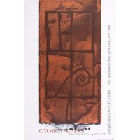 Nine Modern and Contemporary Art Exhibition Posters