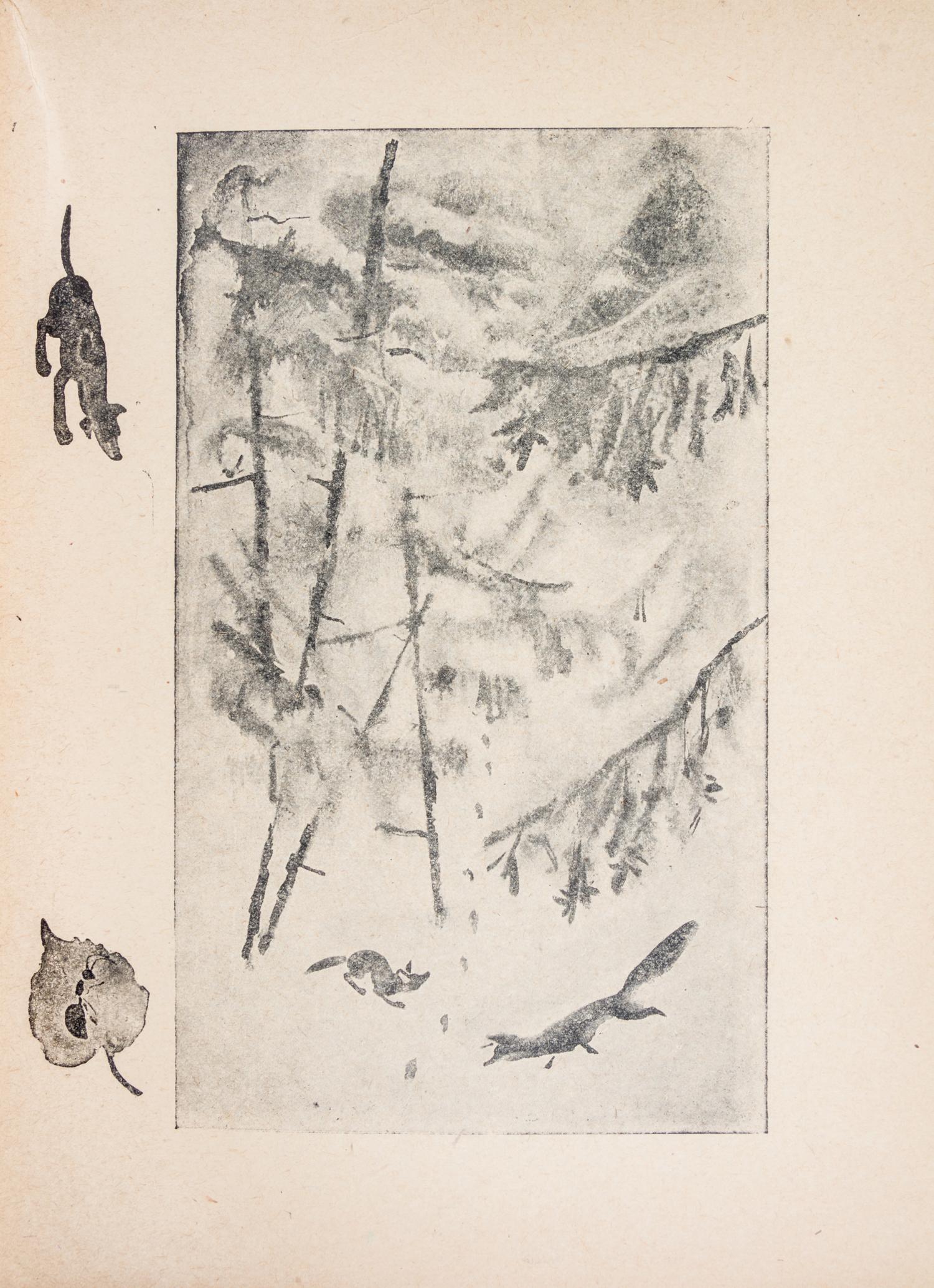 KOLYCHEV, OSIP. Pervaia osen'. Pesni o shkole. Moscow, 1931. With 2 others (3 total)
