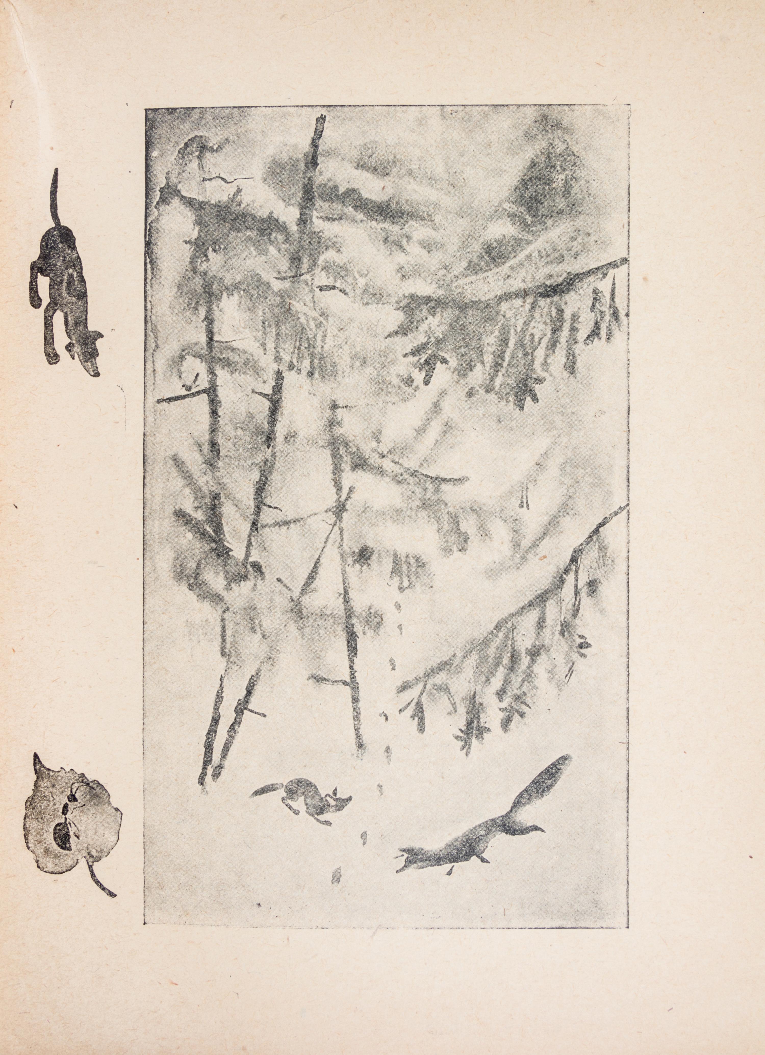 KOLYCHEV, OSIP. Pervaia osen'. Pesni o shkole. Moscow, 1931. With 2 others (3 total)