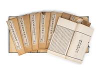 [CHINESE POEMS] Qian Muzhai Jian Zhu Du Shi 宣統三年正月時中書局印《錢牧齋箋註杜詩》