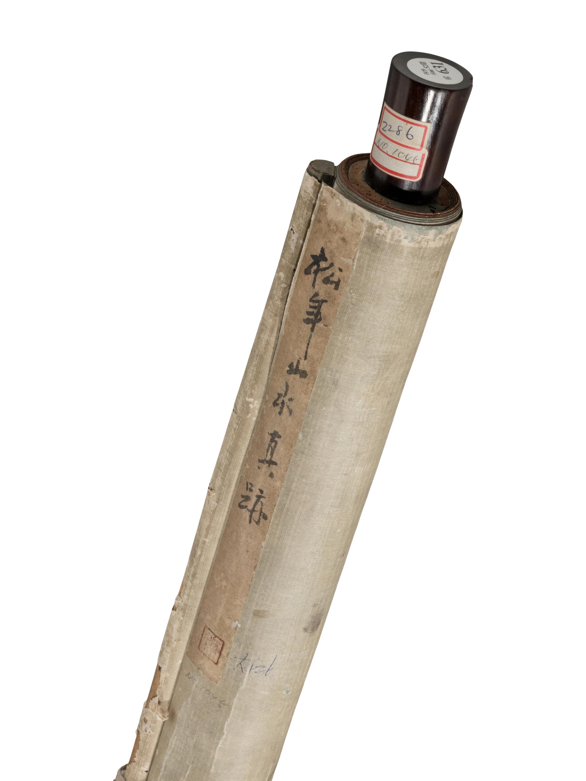 Attributed to Liu Songnian (1131-1218) 劉松年（款）