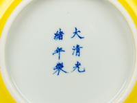 A Pair of Chinese Lemon-Yellow Glazed Porcelain Plates