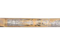 [CIVIL WAR]. Non-regulation Civil War Staff & Field officer's import sword "Peterson 75," based on the British 1854 pattern, with blade emblazoned with the Oregon Territorial Seal.