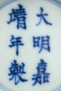 A Yellow Glazed Porcelain Cup