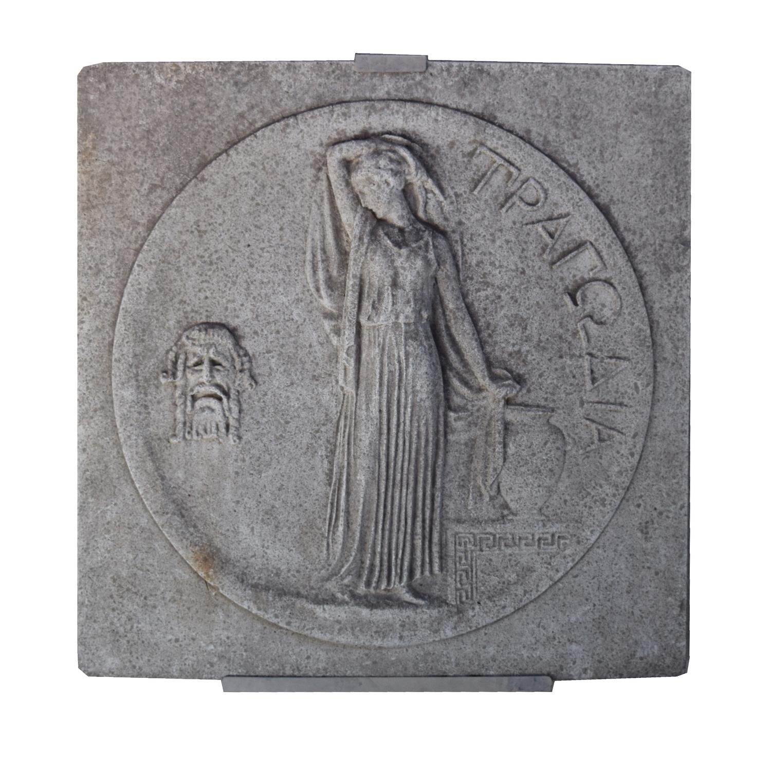 A Set of Three Cast Stone Architectural Elements from the United Artists Theatre, Chicago, IL. 38.5" W x 4" D x 38.5" H — United States, Circa 1920