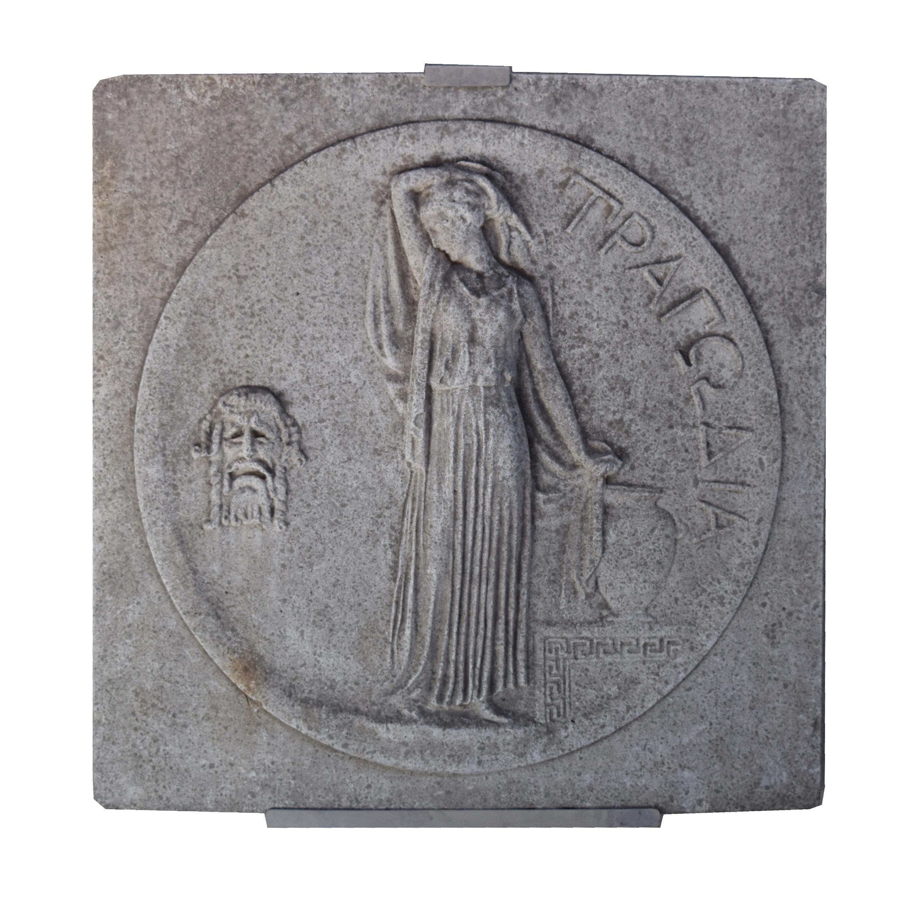 A Set of Three Cast Stone Architectural Elements from the United Artists Theatre, Chicago, IL. 38.5" W x 4" D x 38.5" H — United States, Circa 1920