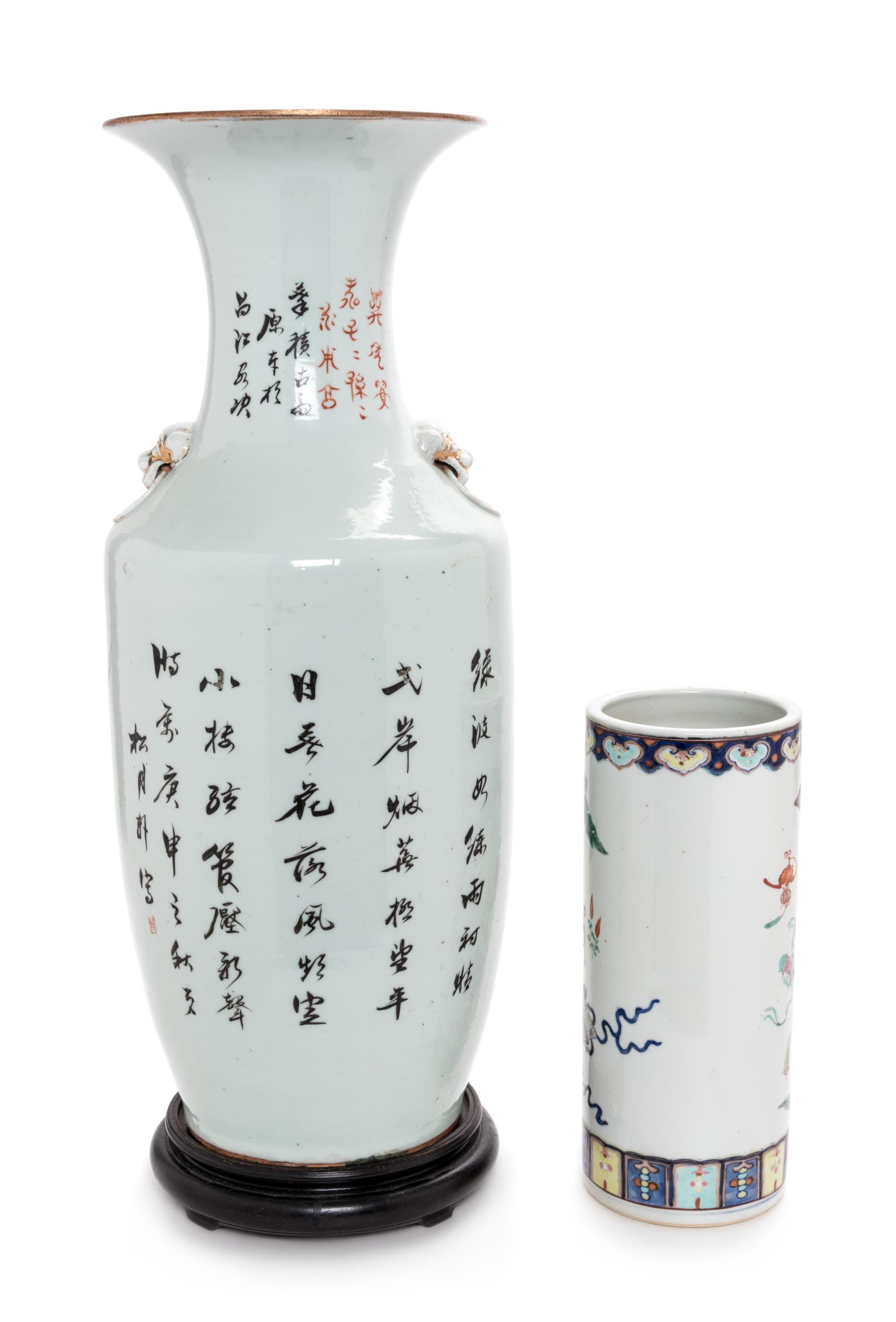 Two Chinese Famille Rose Porcelain Vases Height of tallest 22 1/2 inches. — 20TH CENTURY