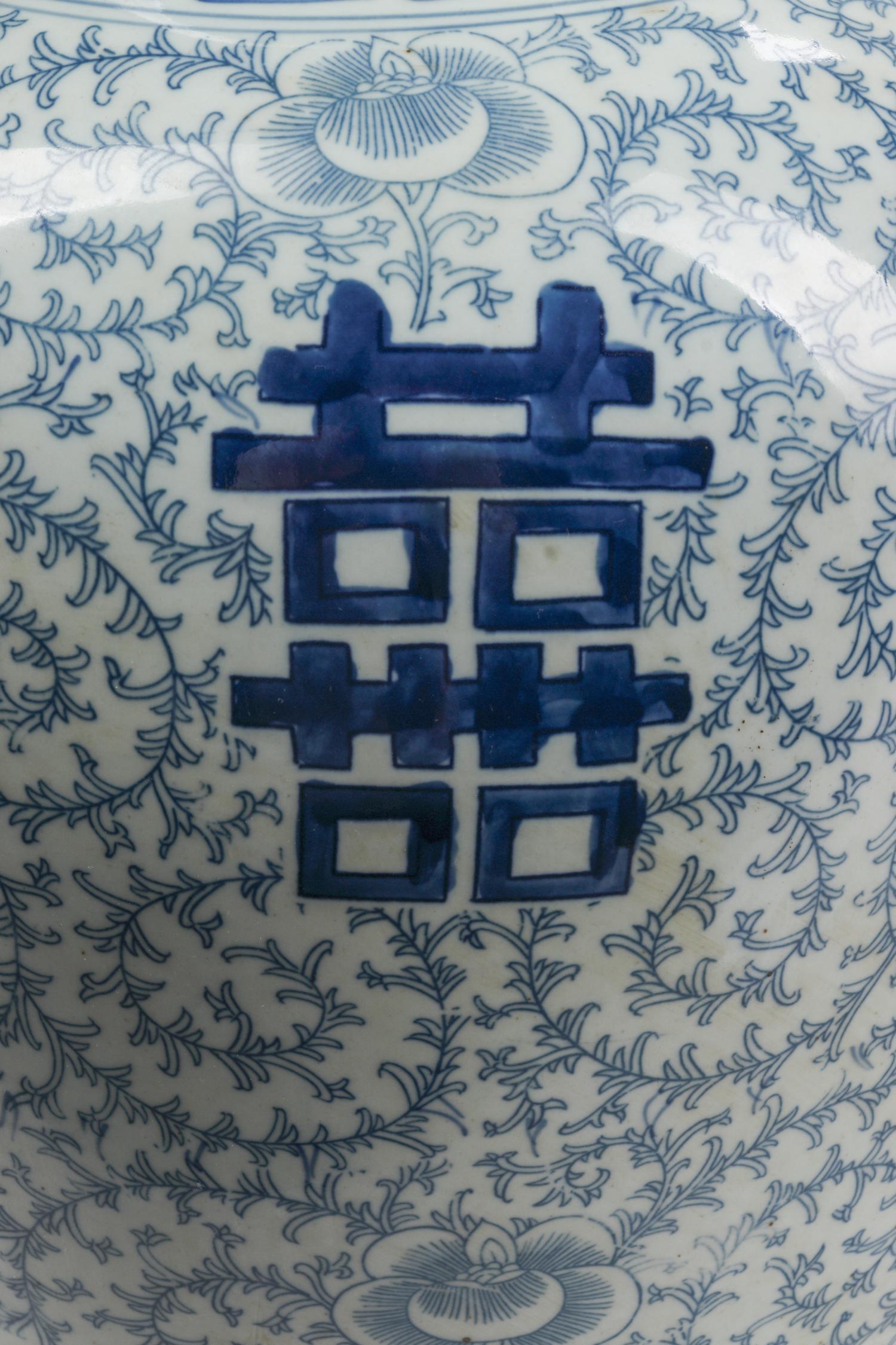 A Pair of Chinese Porcelain Jars