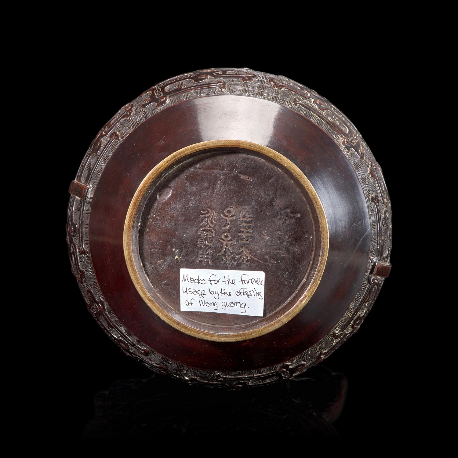 A Patinated Bronze Archaistic Vase, 19th/20th Century 晚清民國 仿古銅壺