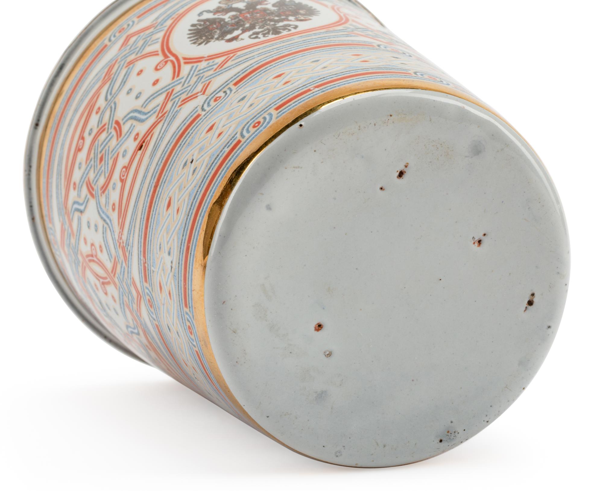 A Russian Enameled Metal "Khodynka Cup of Sorrows"