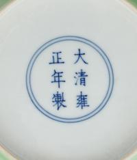 Two Chinese Monochrome Glazed Porcelain Articles