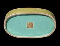 A Chinese Carved Famille Rose Porcelain Covered Box