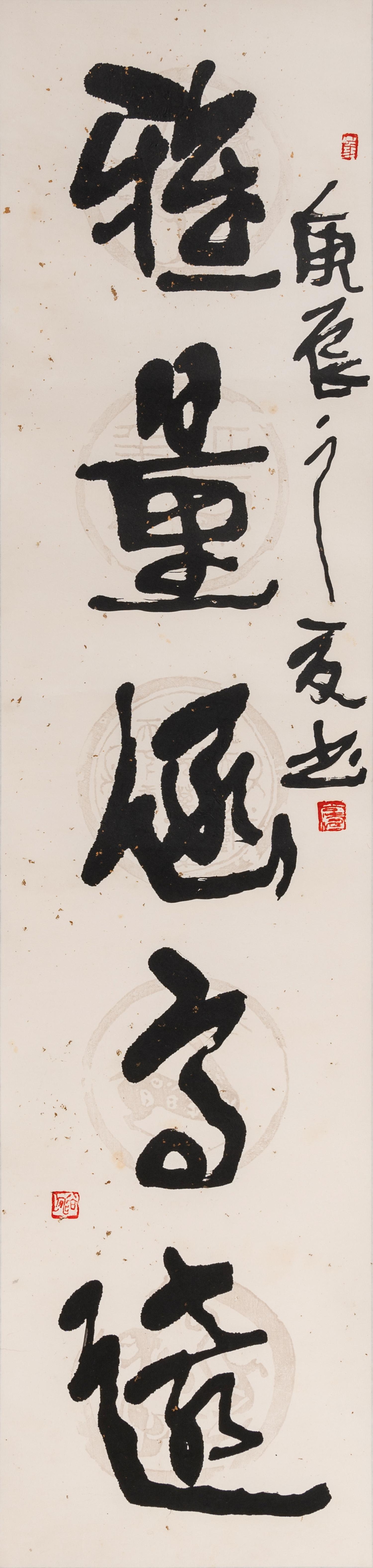 Shang Tao
