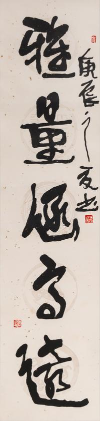Shang Tao