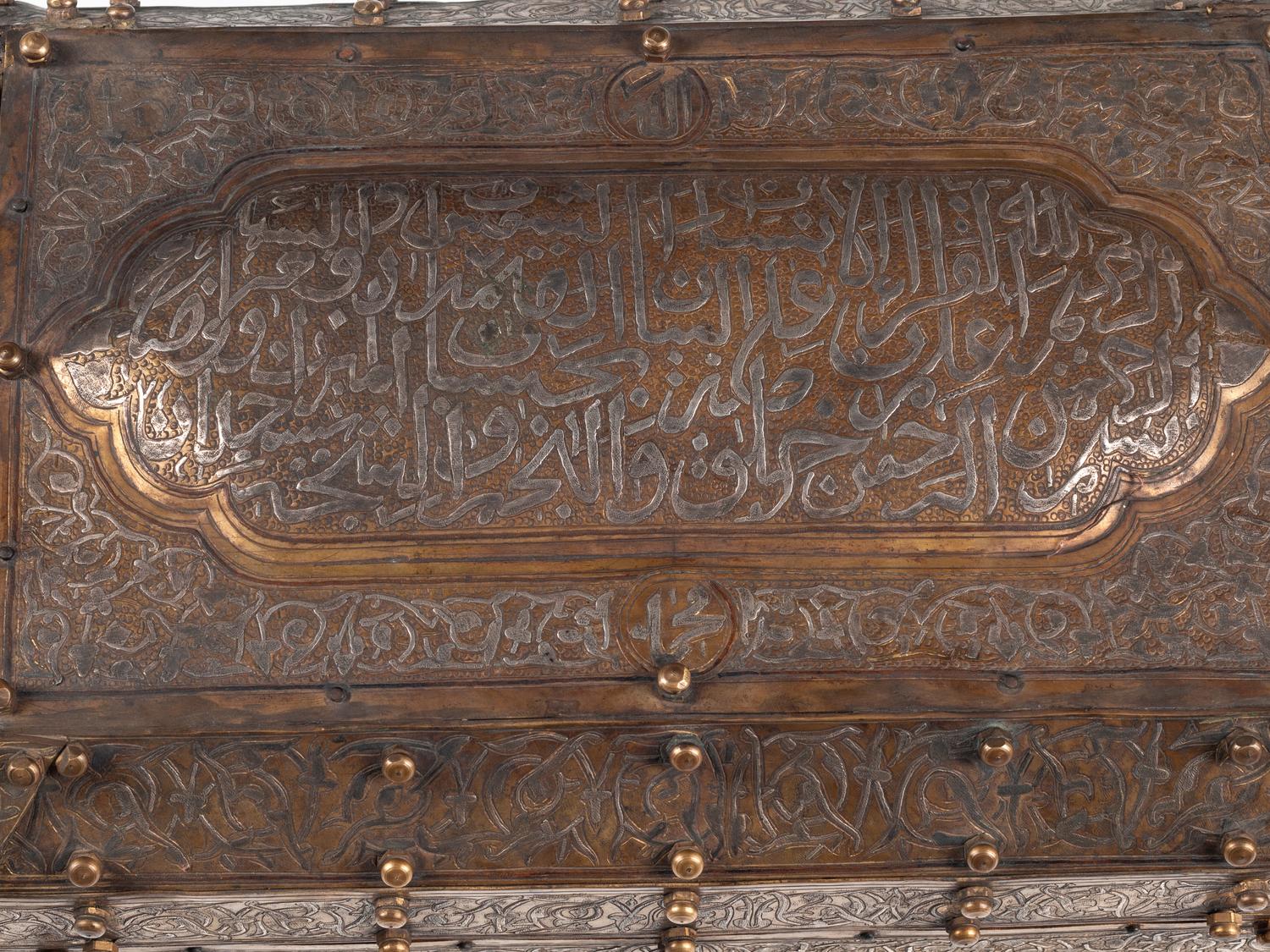 A Middle Eastern Silver-Inlaid Copper Table Casket