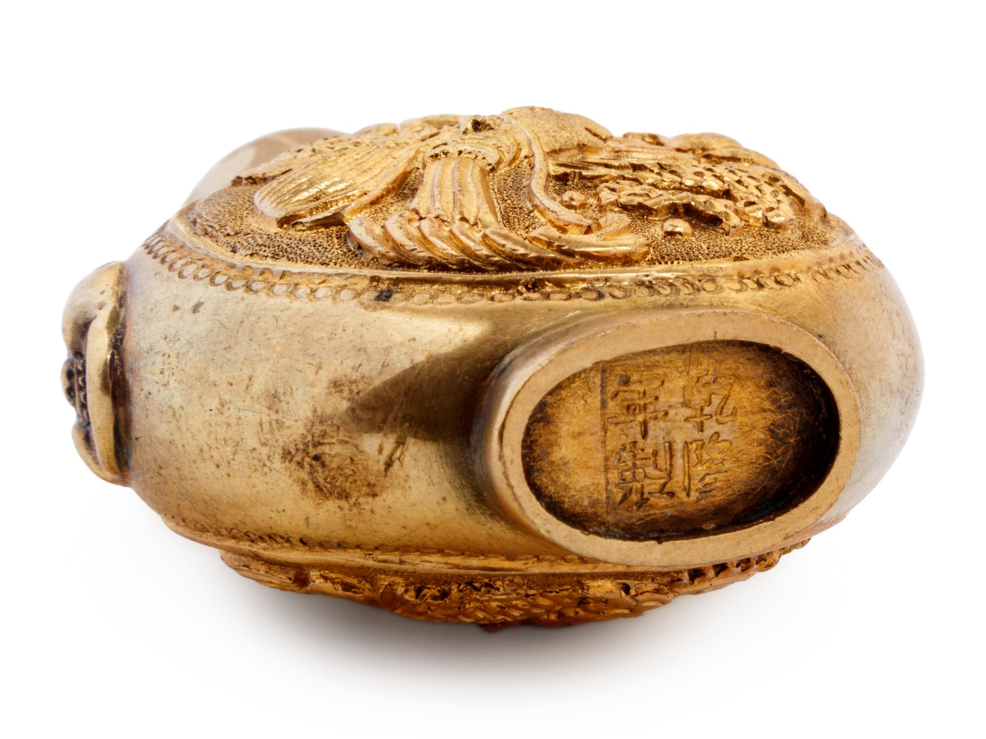 A Gilt Metal ‘Dragon and Phoenix’ Snuff Bottle
