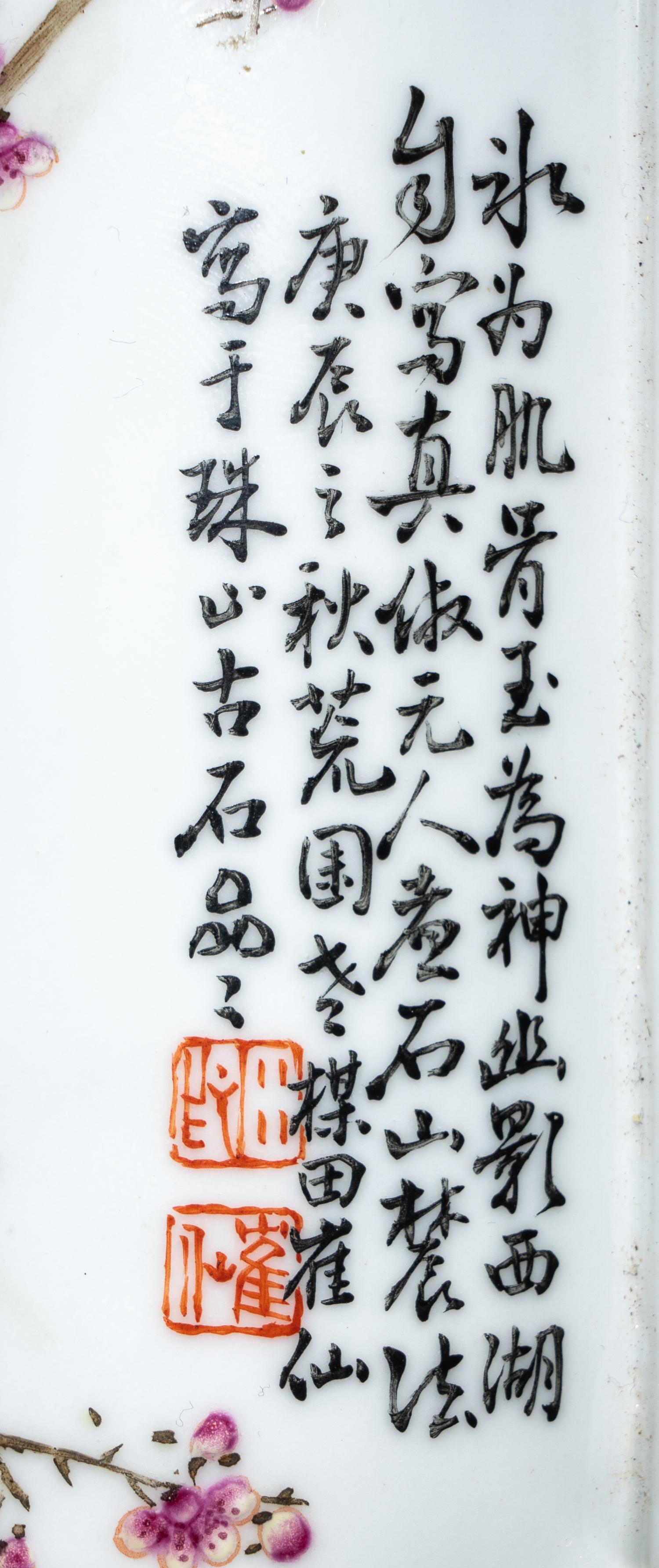 A Famille Rose Porcelain Scroll-Form Wrist Rest
