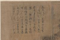 Attributed to Su Hanchen