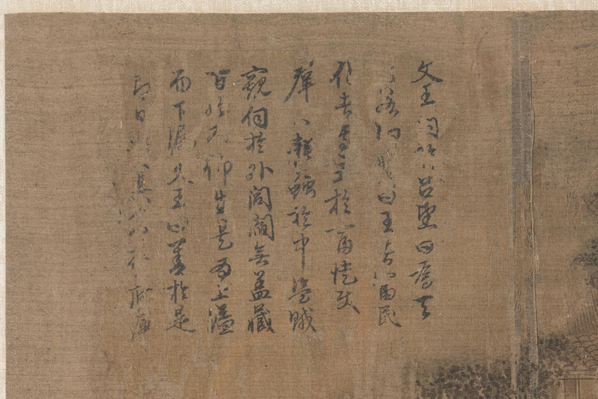 Attributed to Su Hanchen