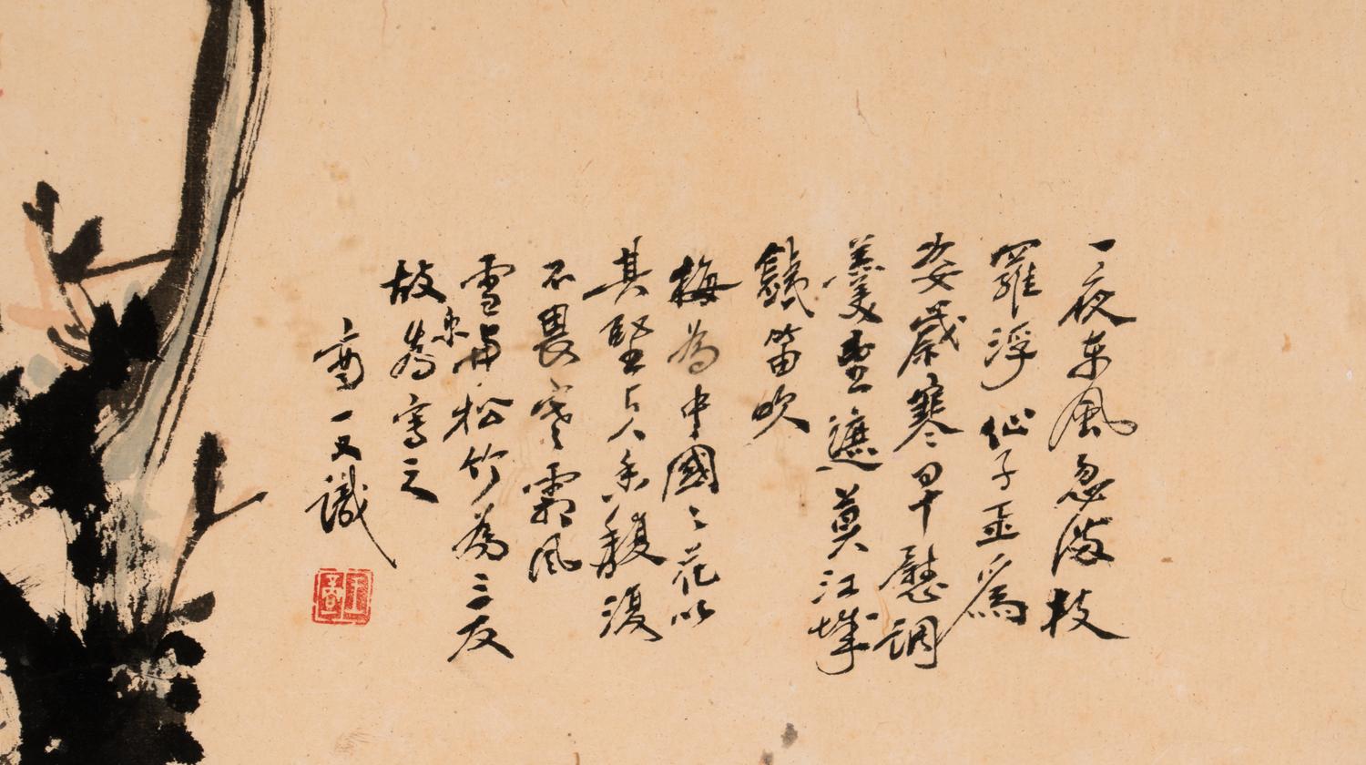 Wang Shangyi