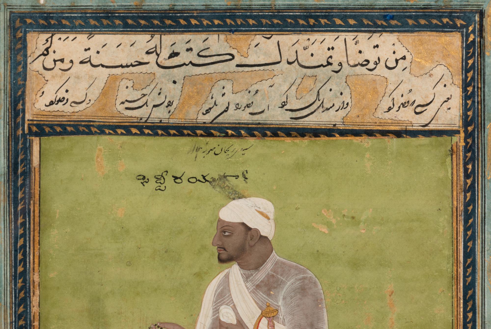 A Mughal Miniature Painting of a Court Official