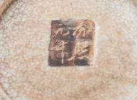 Five Chinese Porcelain Articles