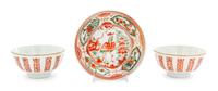 Three Porcelain Articles Diameter 5 5/8 inches. — QING DYNASTY (1644-1911)