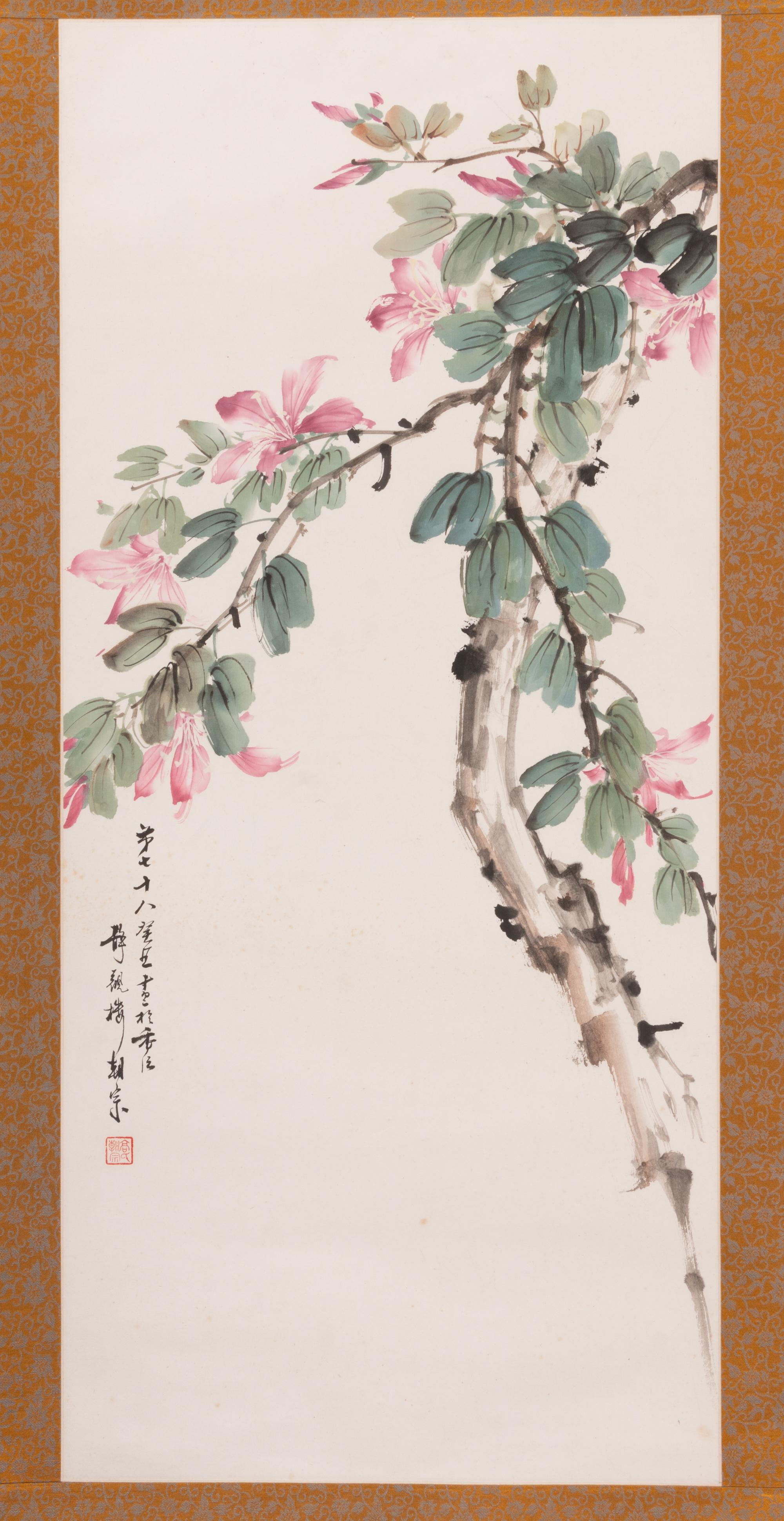 Gao Chaozong