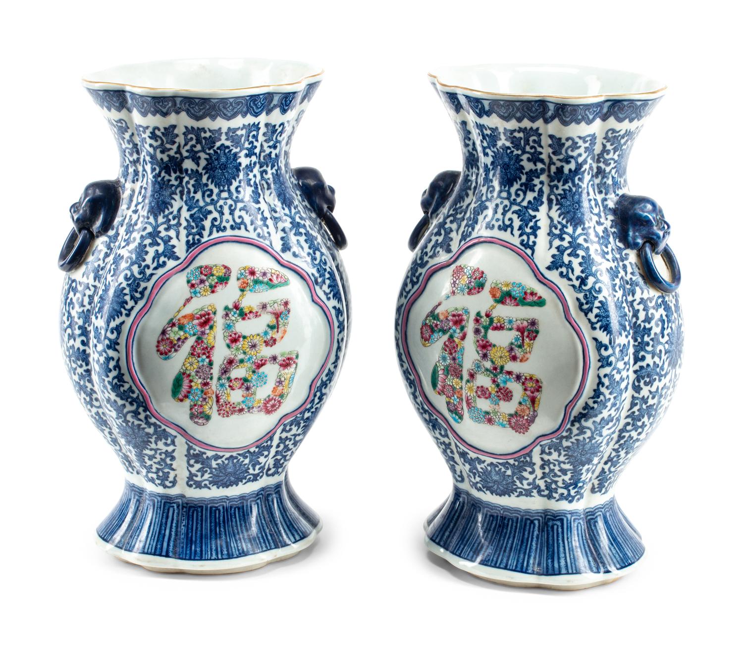 A Pair of Chinese Export Porcelain Vases