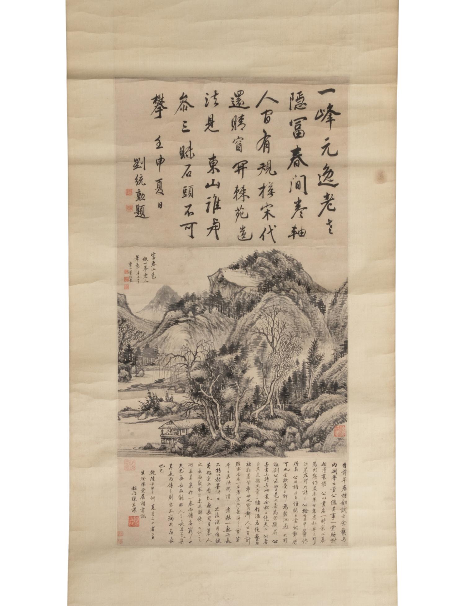 Dong Bangda ( Chinese, 1696-1769) 董邦達