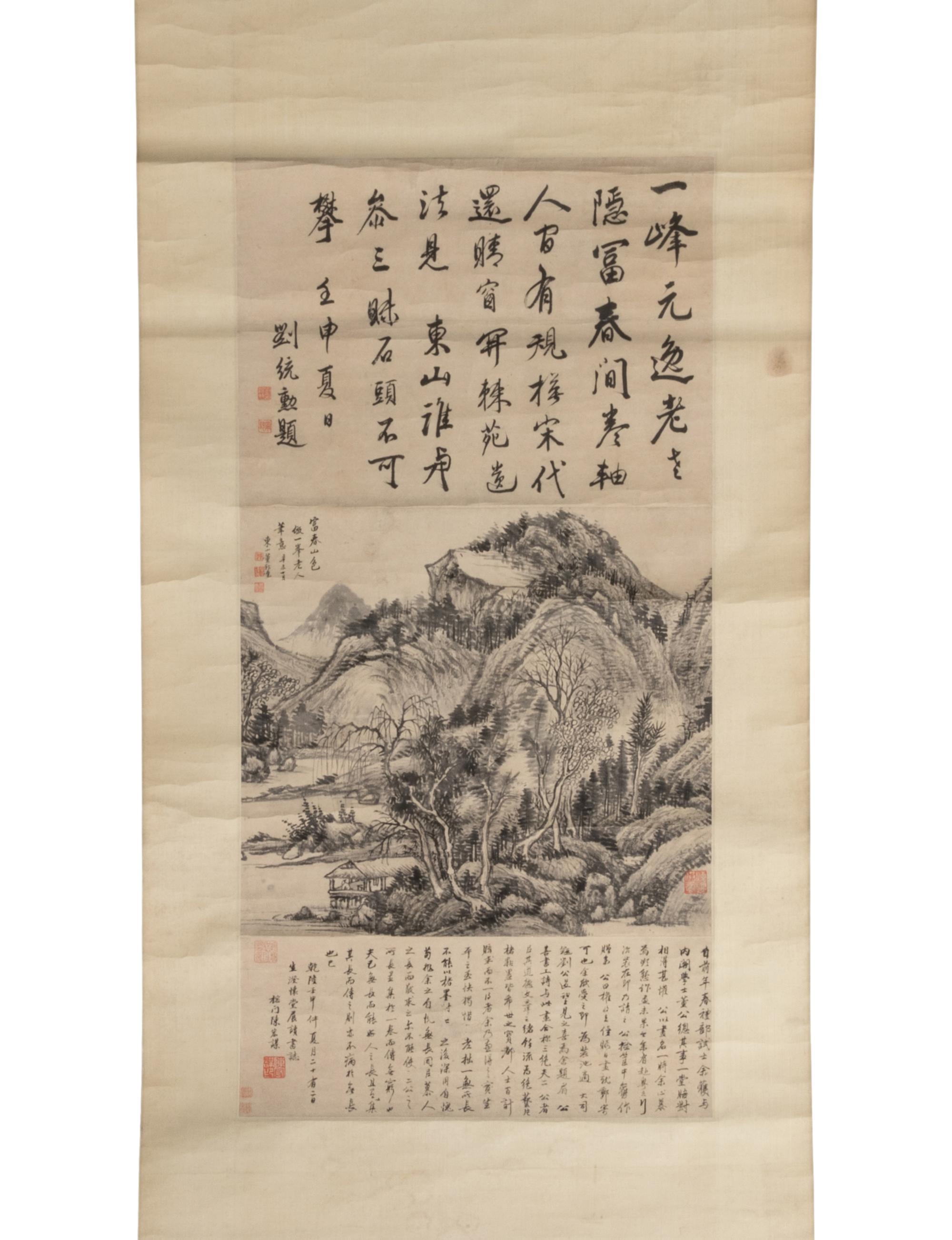 Dong Bangda ( Chinese, 1696-1769) 董邦達