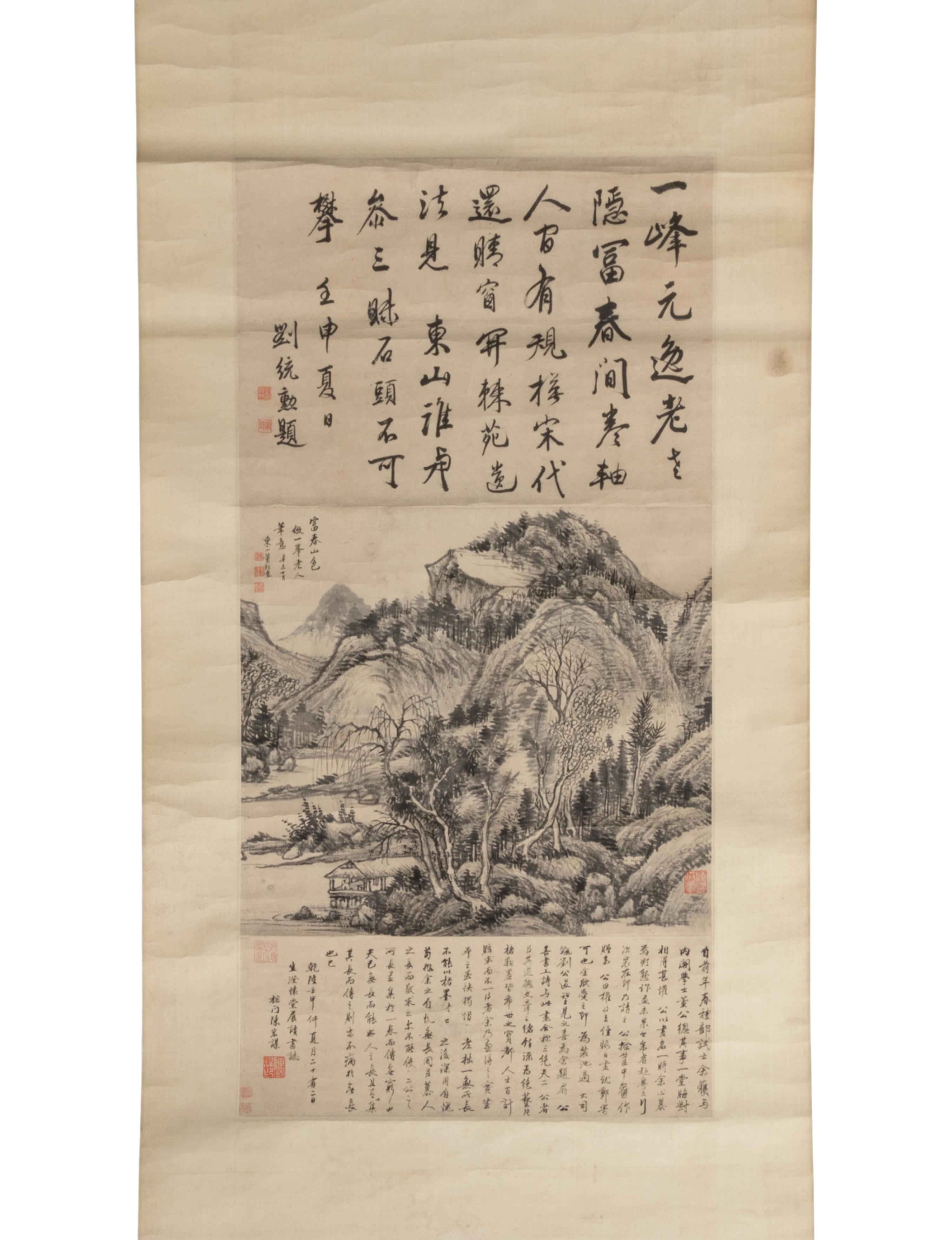 Dong Bangda ( Chinese, 1696-1769) 董邦達