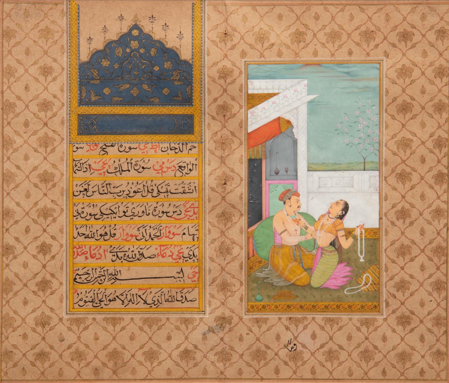 Three Framed Persian Manuscript Pages