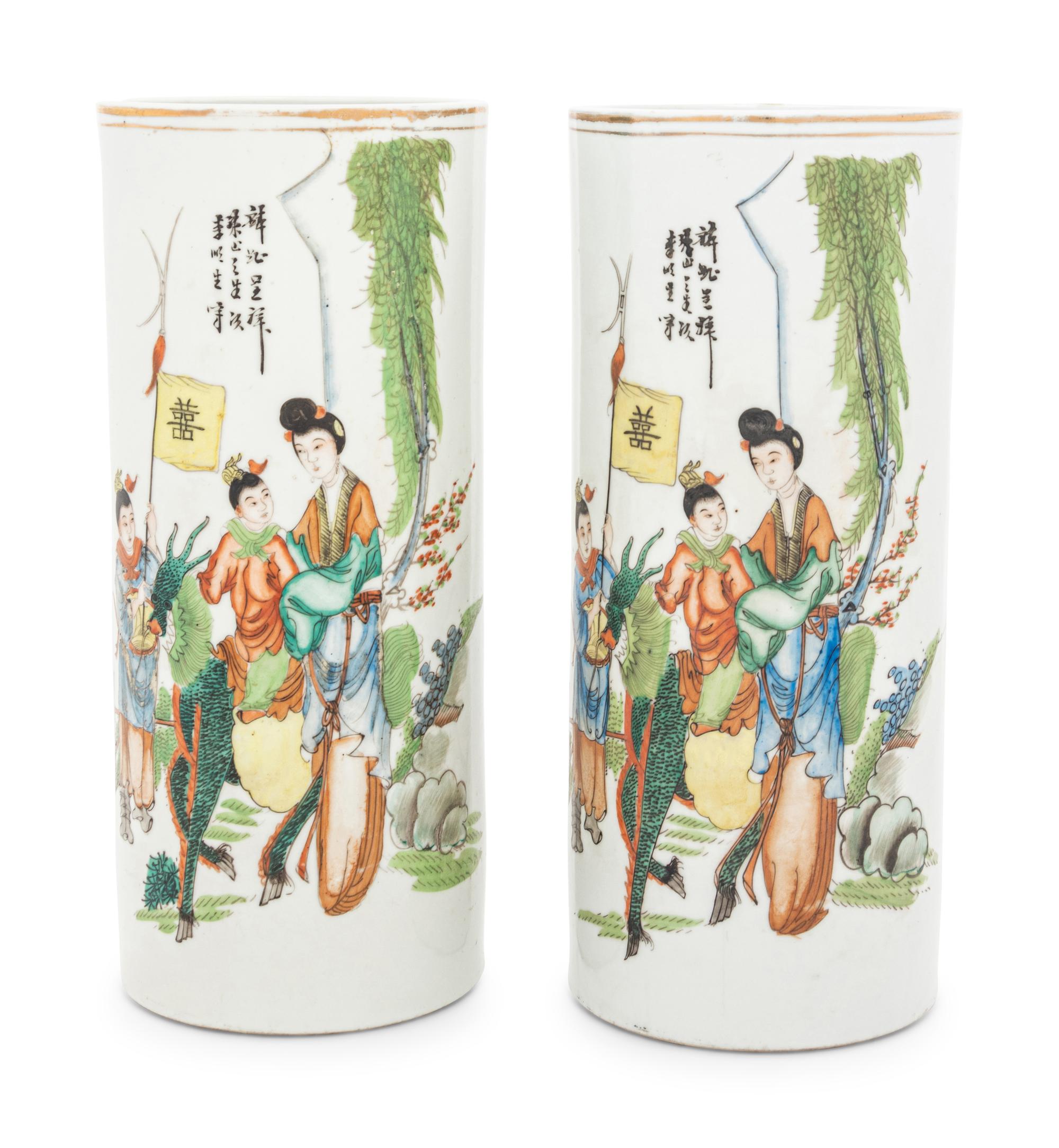A Pair of Chinese Qianjiang Glazed Porcelain Hat Holders