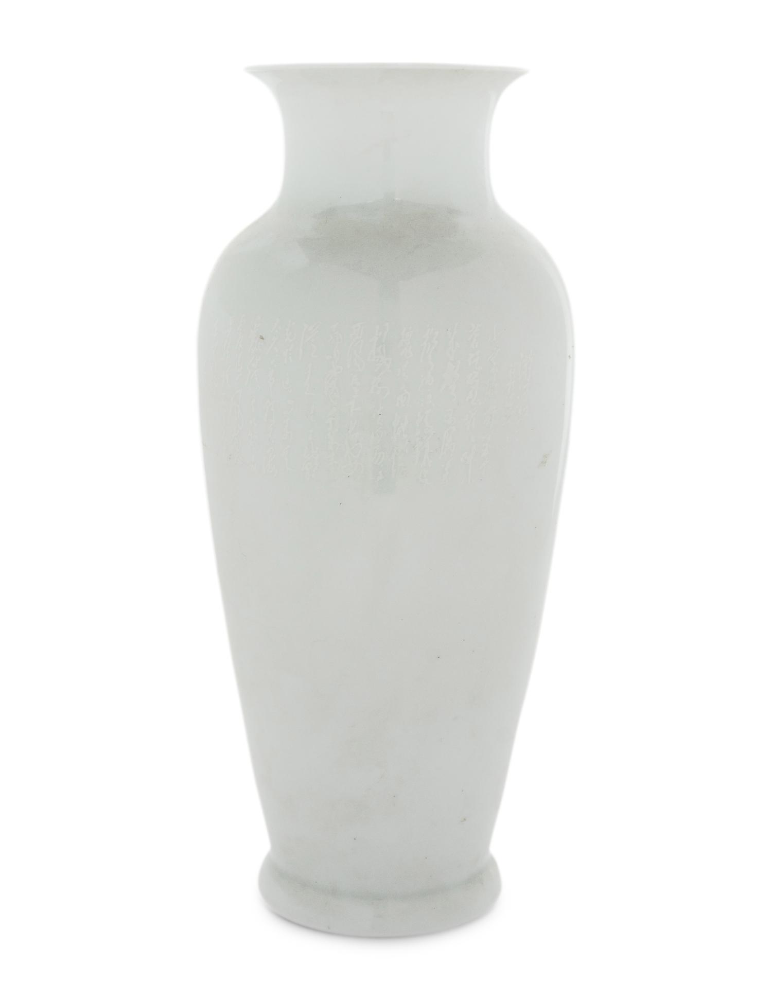 A Polychrome Enameled Porcelain Vase