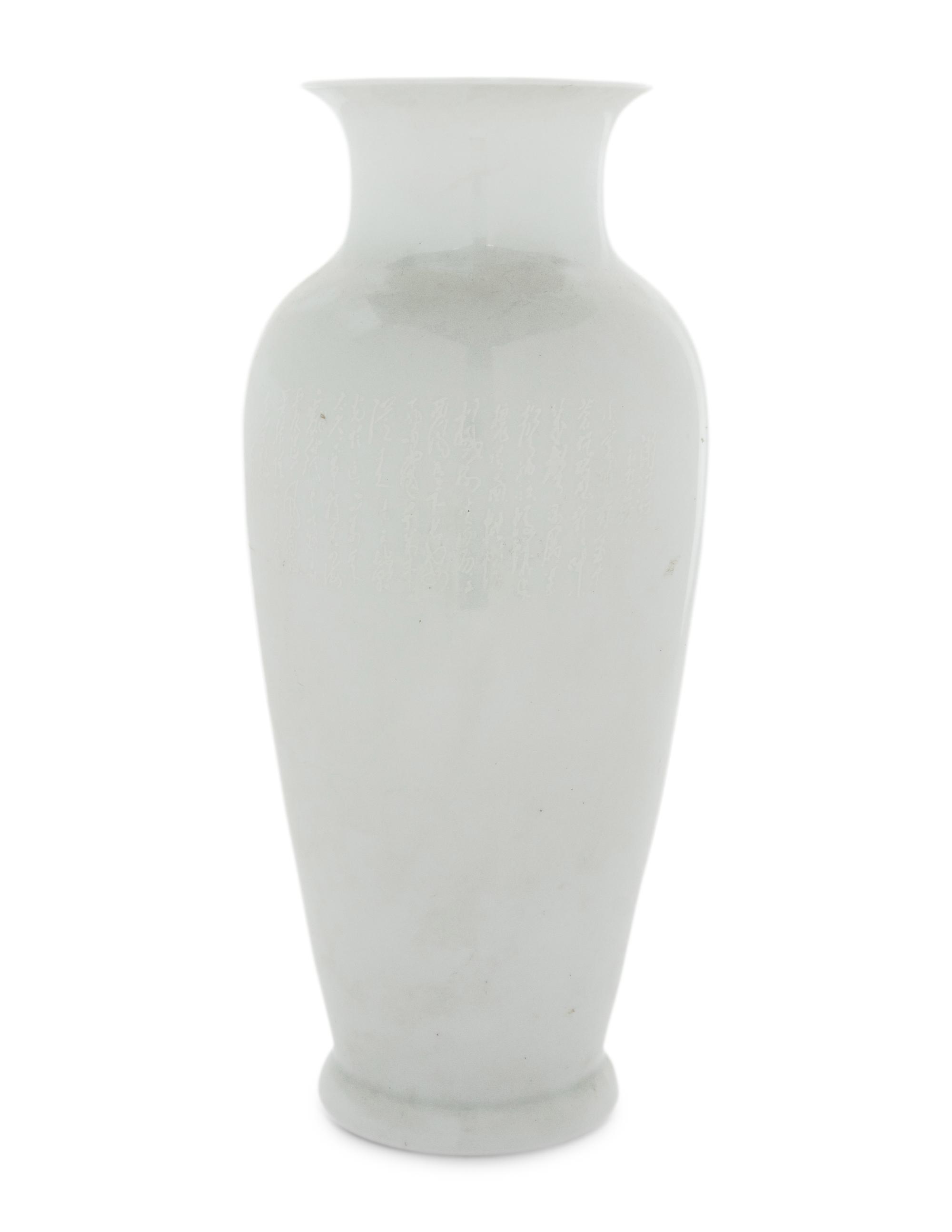A Polychrome Enameled Porcelain Vase