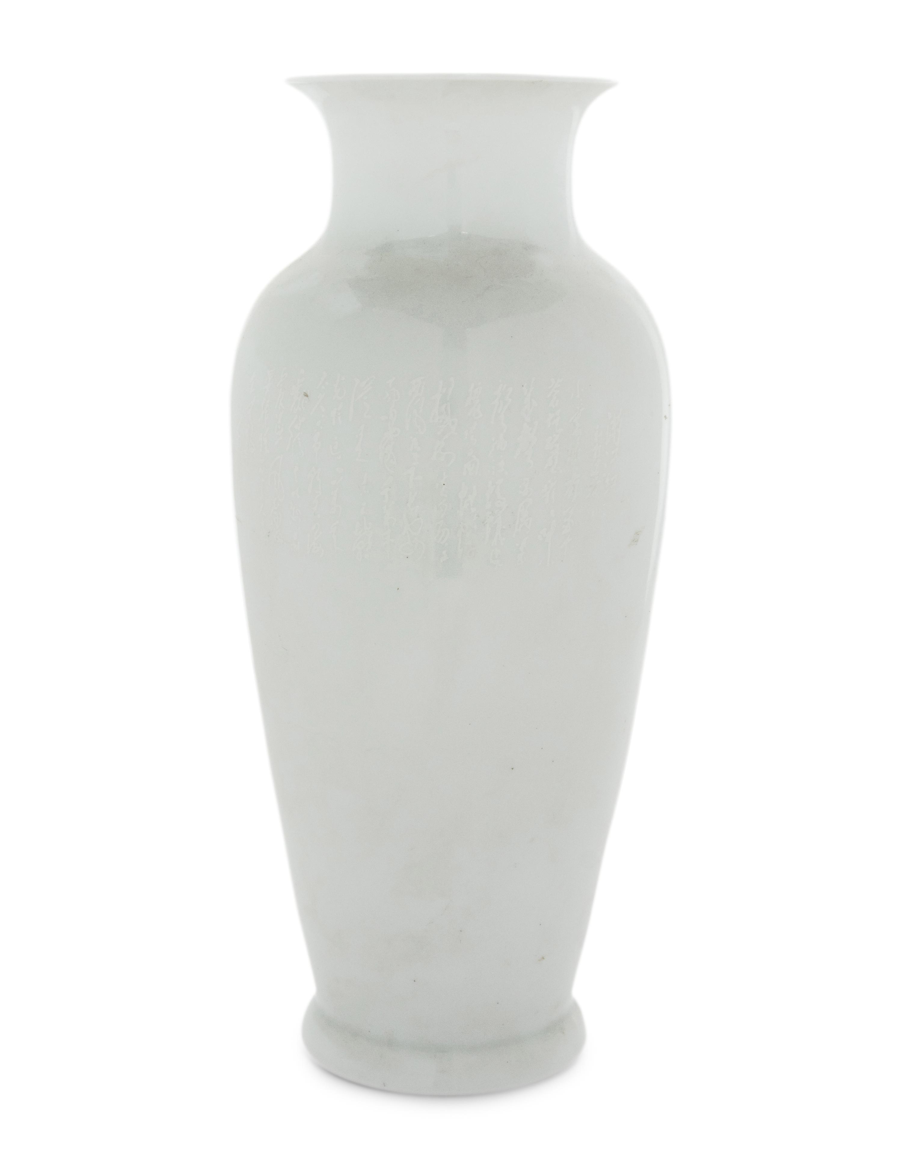 A Polychrome Enameled Porcelain Vase