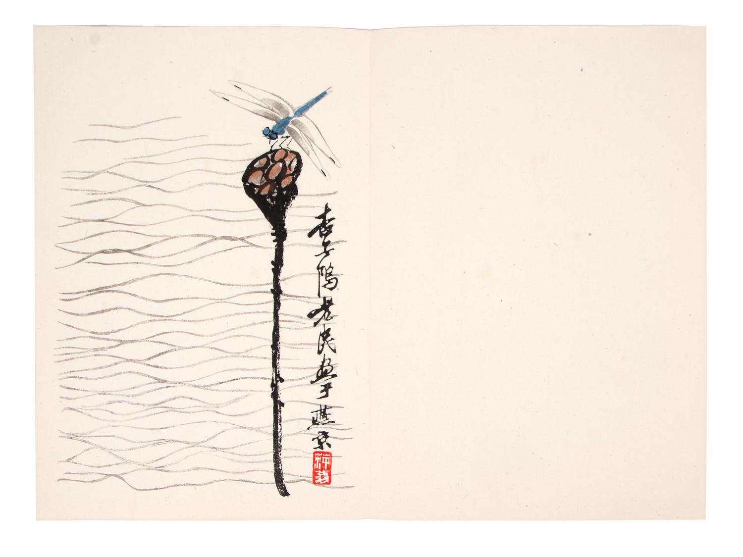 Two Chinese Woodblock Print Albums of Qi Baishi