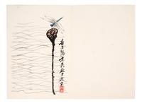 Two Chinese Woodblock Print Albums of Qi Baishi