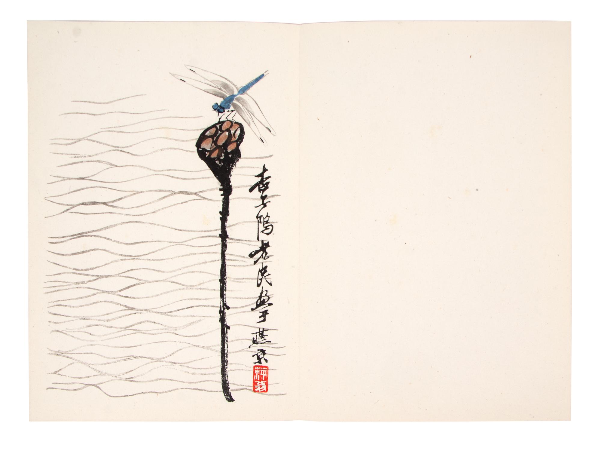 Two Chinese Woodblock Print Albums of Qi Baishi