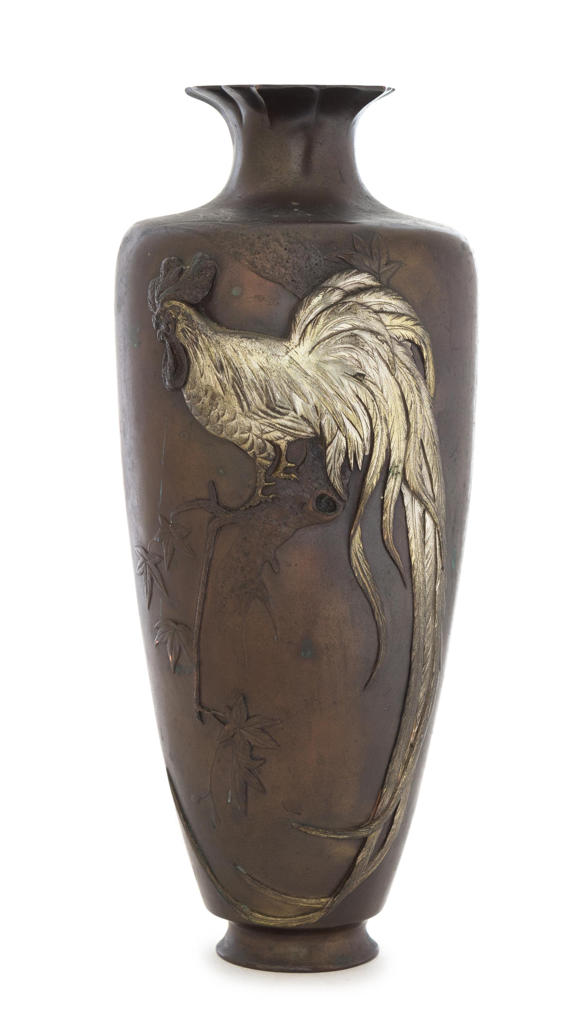 A Japanese Mixed Metal Vase Height 10 5/8 inches. — MEIJI PERIOD