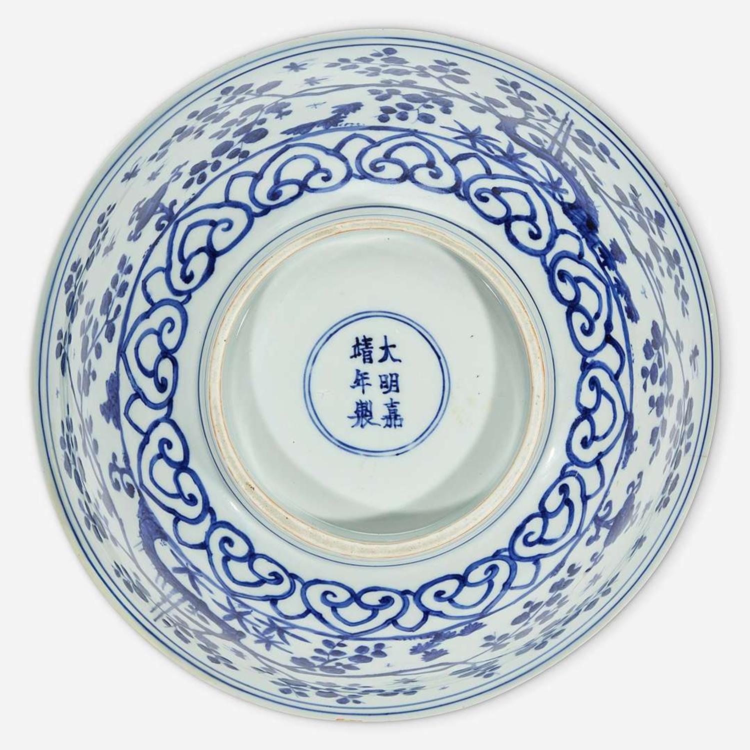 A Chinese blue and white porcelain large bowl Ming Dynasty, Jiajing six-character mark and of the period
