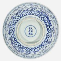 A Chinese blue and white porcelain large bowl Ming Dynasty, Jiajing six-character mark and of the period