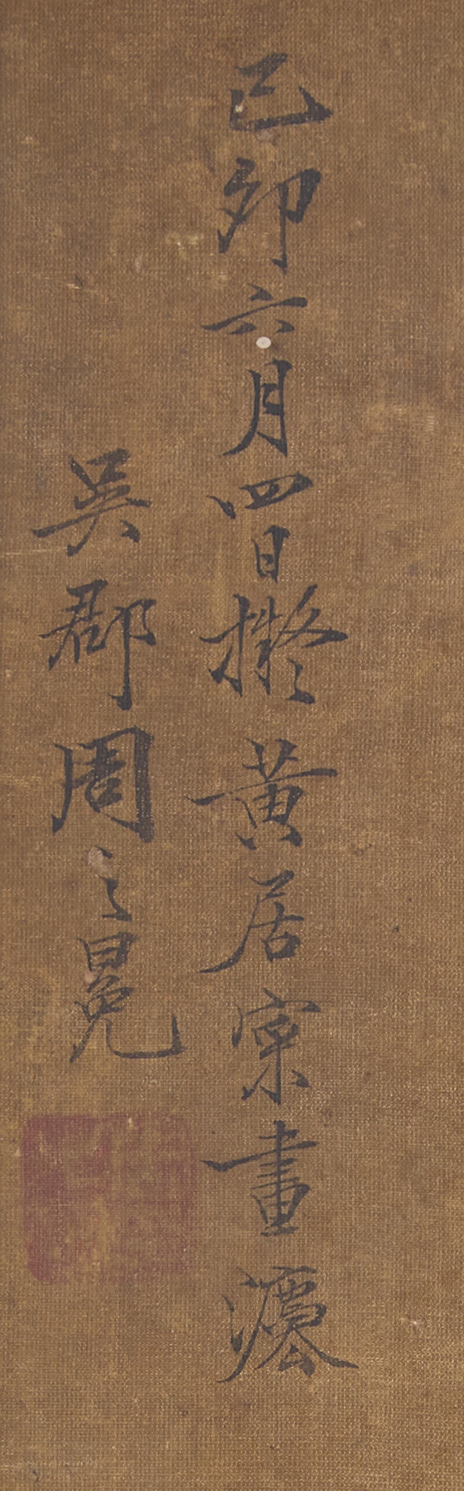 Zhou Zhimian (1521-?) 周之冕（1521-？）