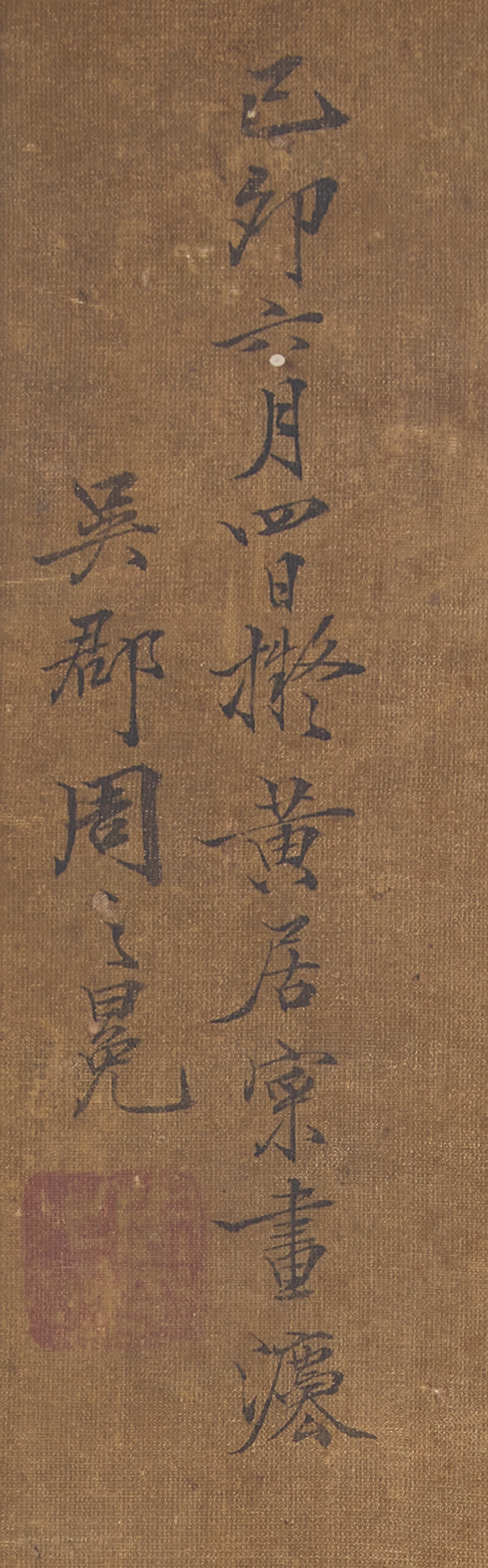 Zhou Zhimian (1521-?) 周之冕（1521-？）