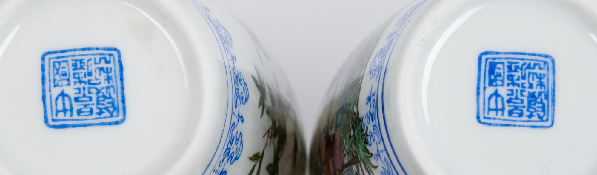 A Pair of Chinese Famille Rose Porcelain Vases